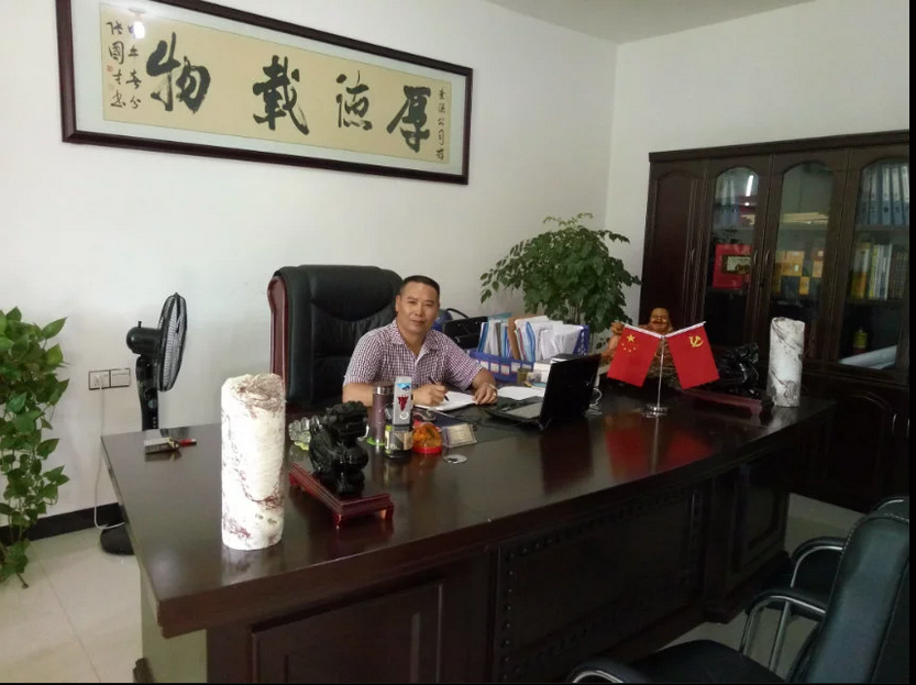 湖南奎源農業，湖南枳殼